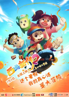 夜夜躁狠狠躁夜躁2021